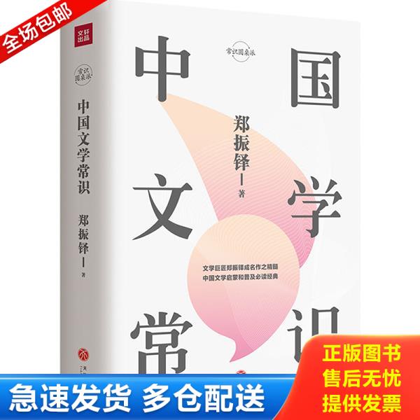绝版书九成新 售价高于定价