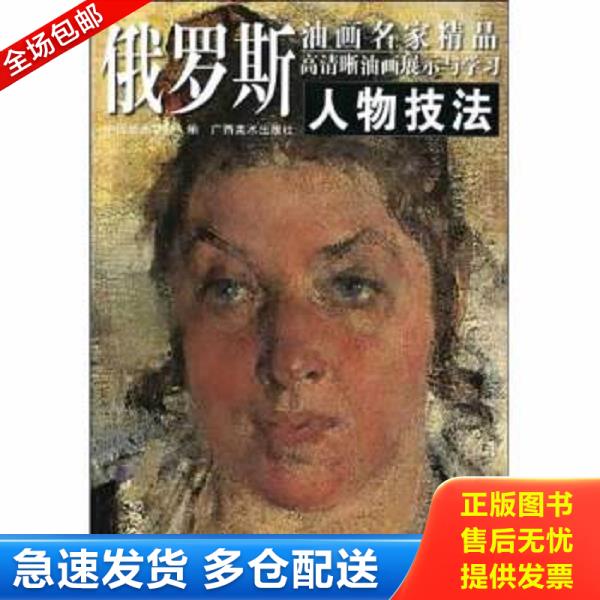 绝版书九成新 售价高于定价