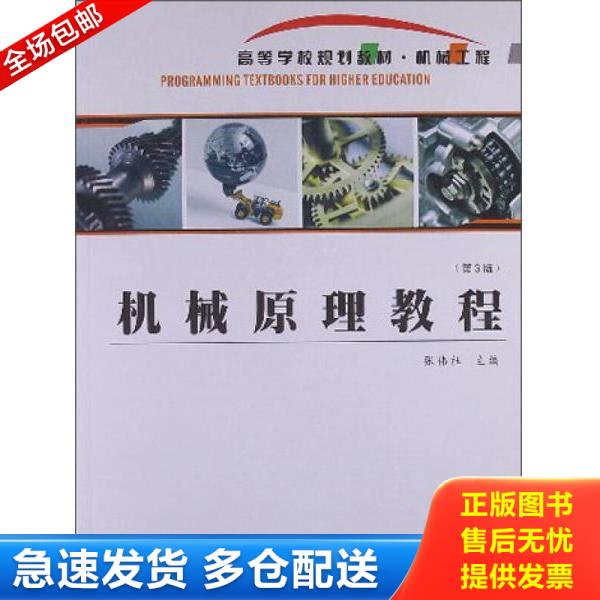 绝版书九成新 售价高于定价