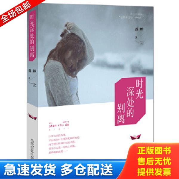 绝版书九成新 售价高于定价