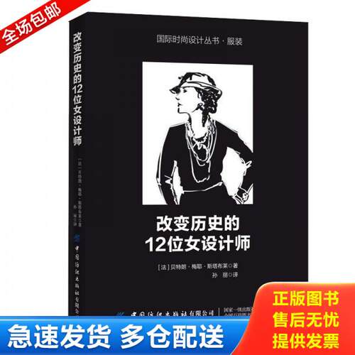 库存绝版九成新 售价高于定价