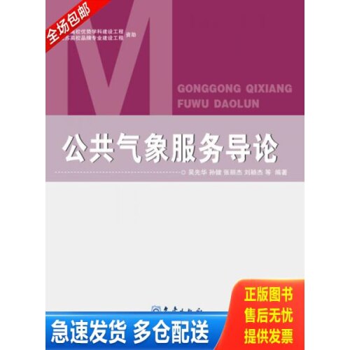 库存绝版九成新 售价高于定价