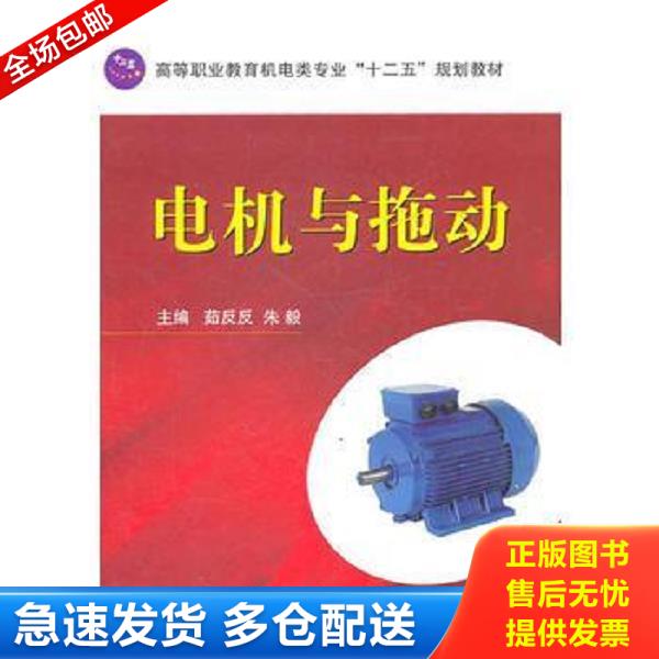 绝版书九成新 售价高于定价