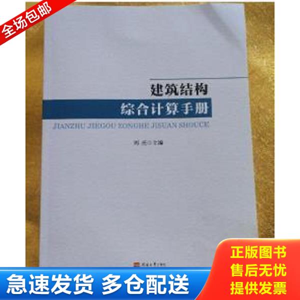 绝版书九成新 售价高于定价