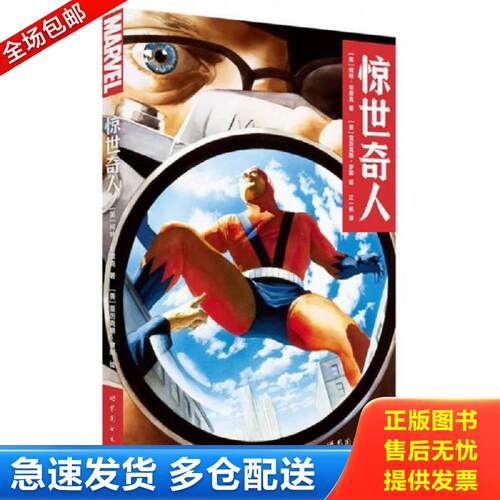 绝版书九成新 售价高于定价