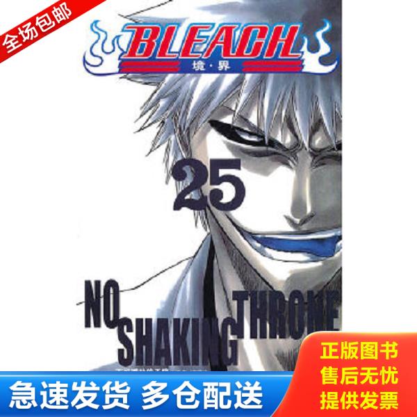绝版书九成新 售价高于定价