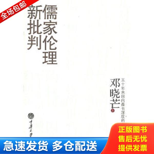 绝版书九成新 售价高于定价