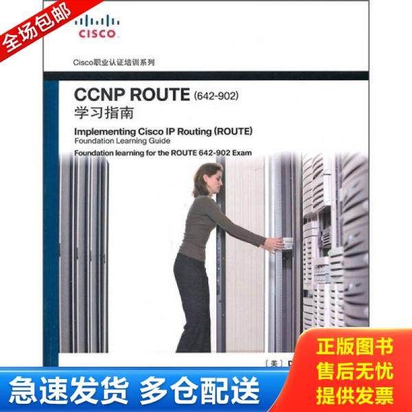 绝版书九成新 售价高于定价