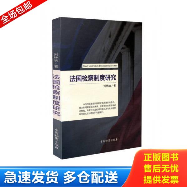绝版书九成新 售价高于定价