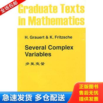 正版库存书多复变量 [德] 格兰特 著, Several complex variables, Grauert & fritzsche, GTM 38 9787510005176 （德）格兰特著