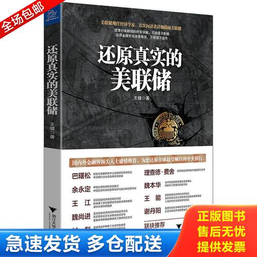 库存绝版九成新 售价高于定价
