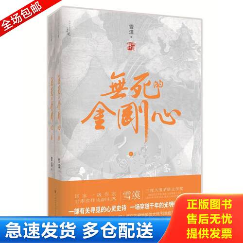 绝版书九成新 售价高于定价