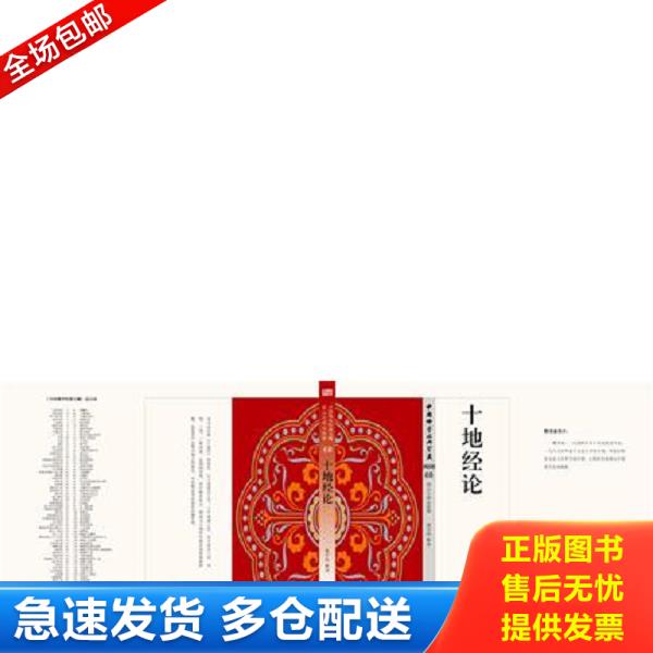 绝版书九成新 售价高于定价