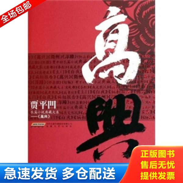 绝版书九成新 售价高于定价