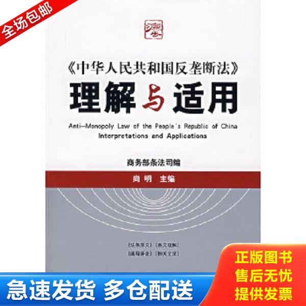 绝版书九成新 售价高于定价