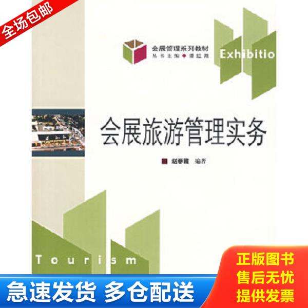 绝版书九成新 售价高于定价