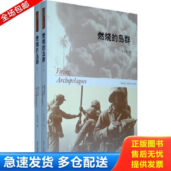绝版书九成新 售价高于定价
