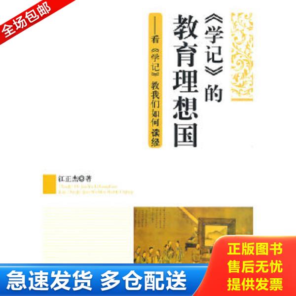 绝版书九成新 售价高于定价