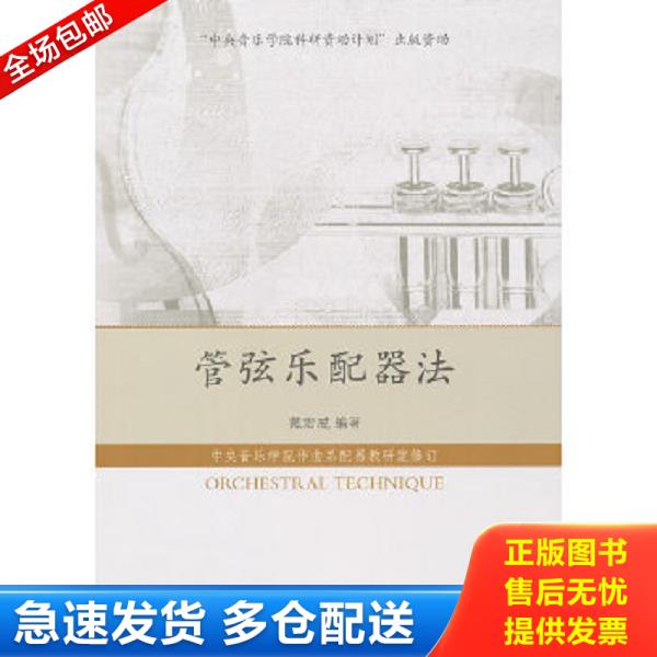 绝版书九成新 售价高于定价