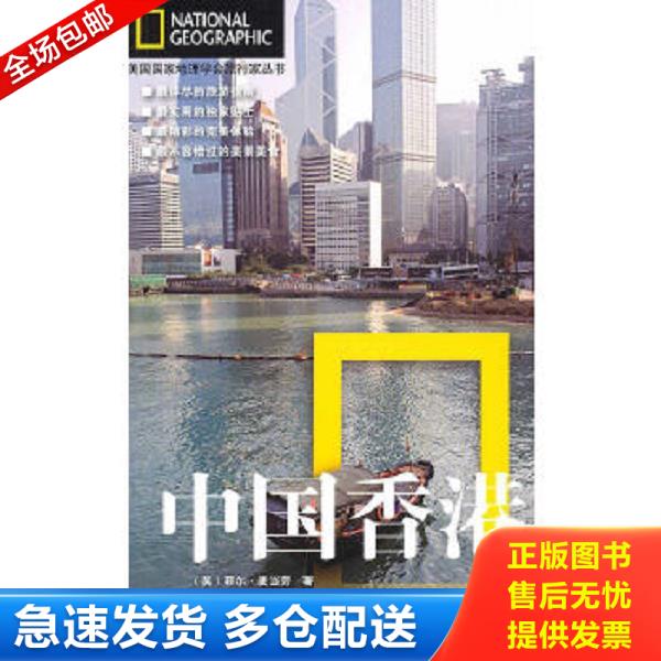 绝版书九成新 售价高于定价