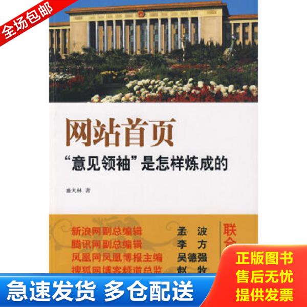 绝版书九成新 售价高于定价