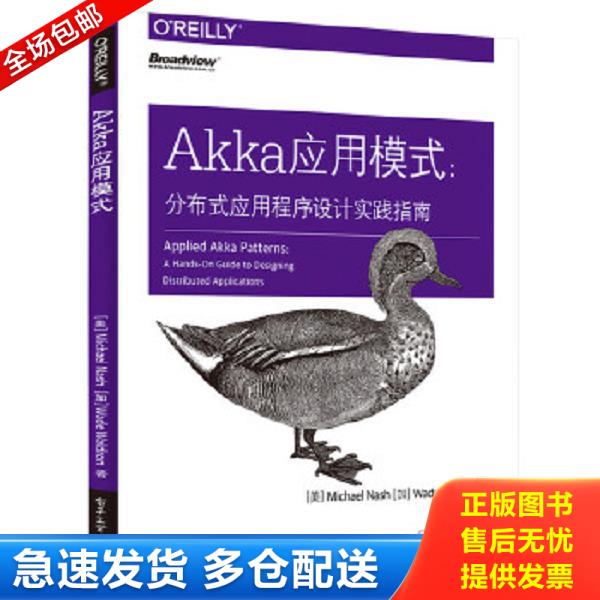 绝版书九成新售价高于定价