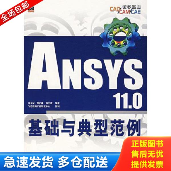 绝版书九成新 售价高于定价