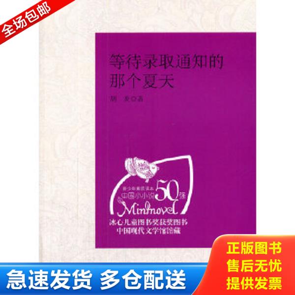 绝版书九成新 售价高于定价