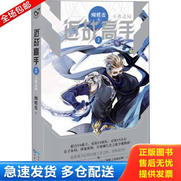 绝版书九成新 售价高于定价