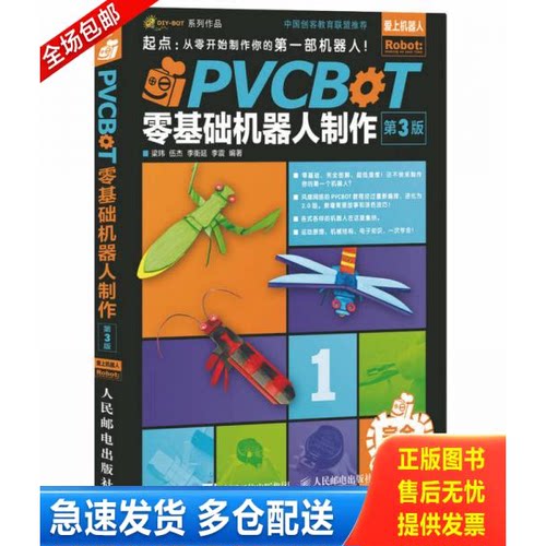 库存绝版九成新 售价高于定价