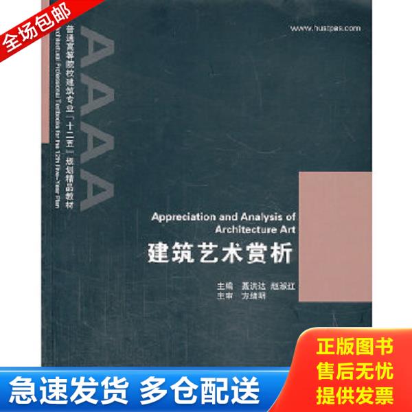 绝版书九成新 售价高于定价