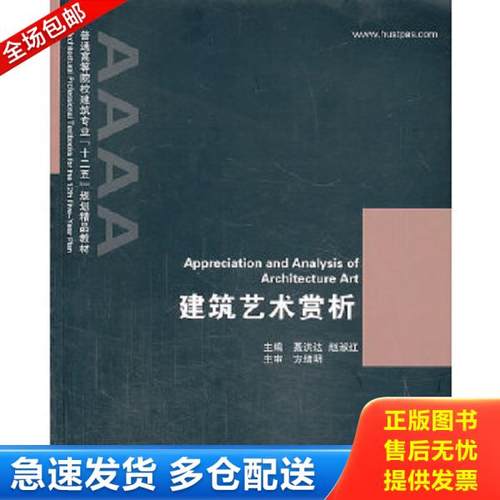 绝版书九成新 售价高于定价