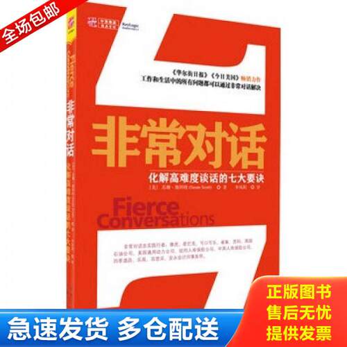 库存绝版九成新 售价高于定价