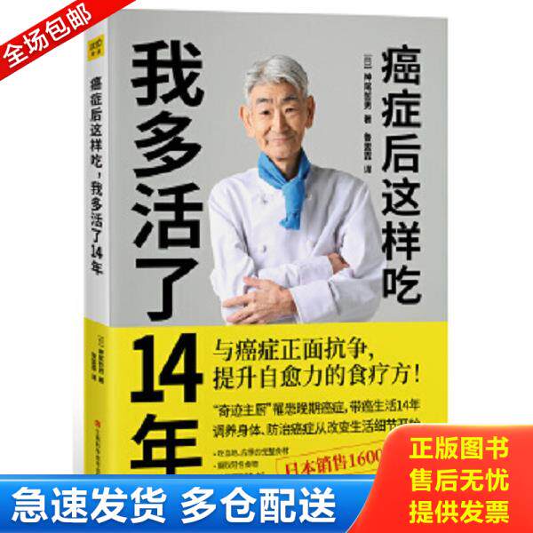 绝版书九成新 售价高于定价