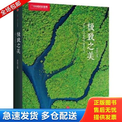 绝版书九成新 售价高于定价
