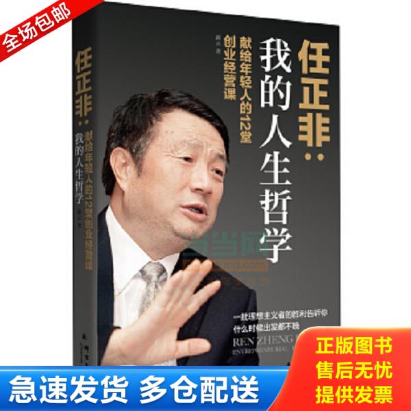 绝版书九成新 售价高于定价