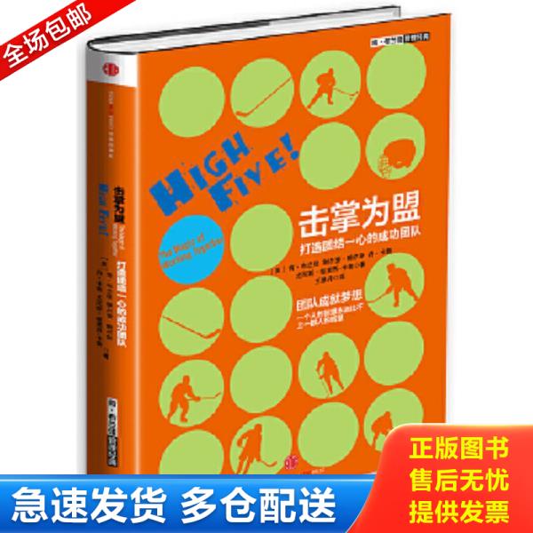 绝版书九成新 售价高于定价