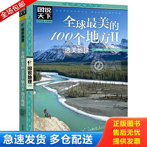 库存绝版九成新 售价高于定价