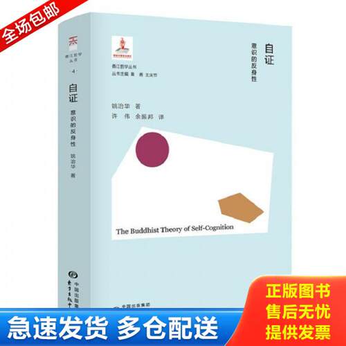 库存绝版九成新 售价高于定价