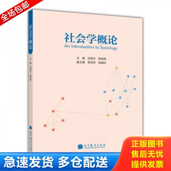 绝版书九成新 售价高于定价