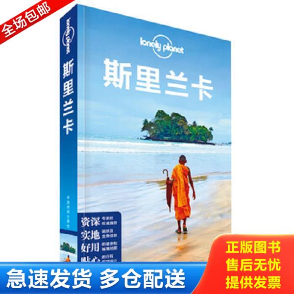 绝版书九成新 售价高于定价
