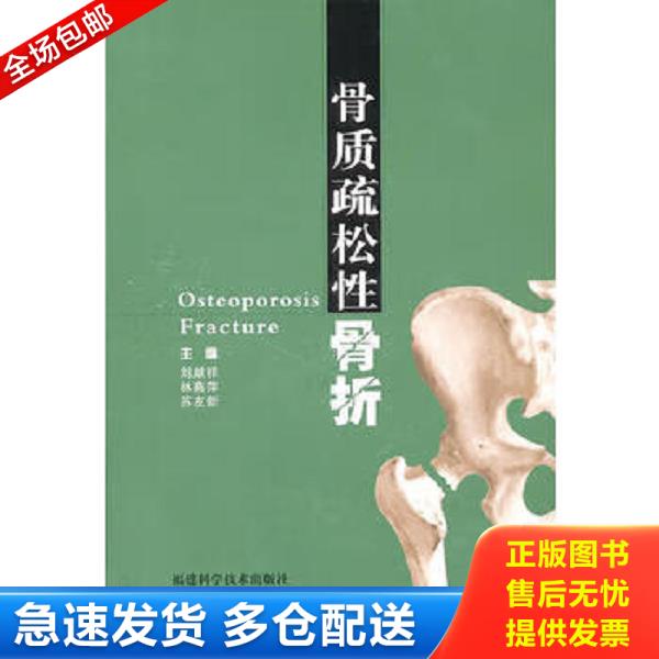 绝版书九成新 售价高于定价