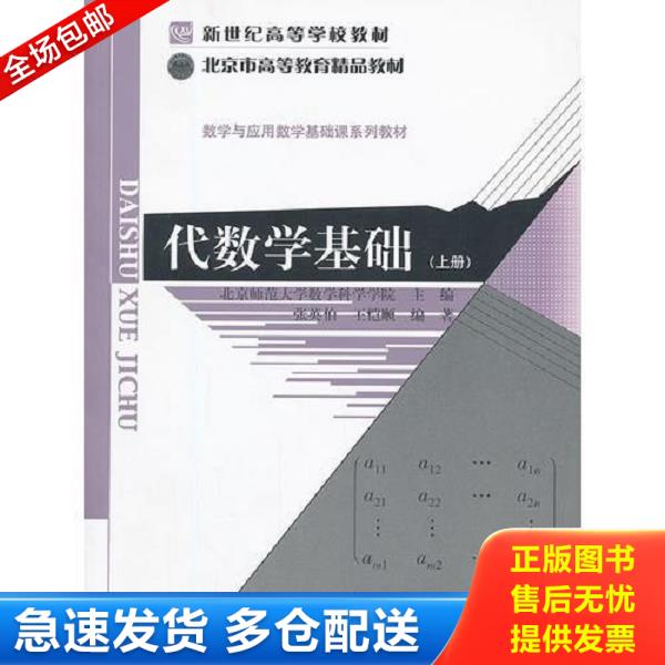 绝版书九成新 售价高于定价