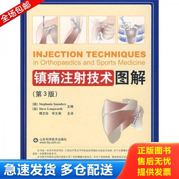 绝版书九成新 售价高于定价