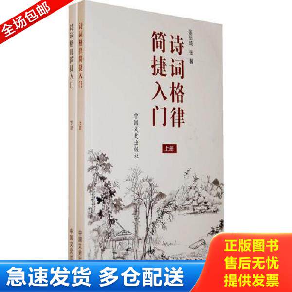 绝版书九成新 售价高于定价