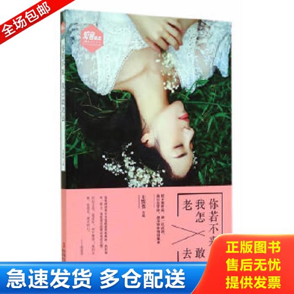 绝版书九成新 售价高于定价