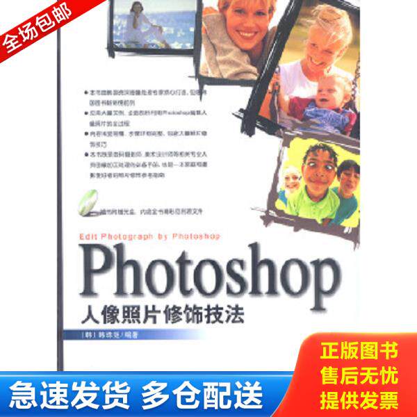 绝版书九成新 售价高于定价