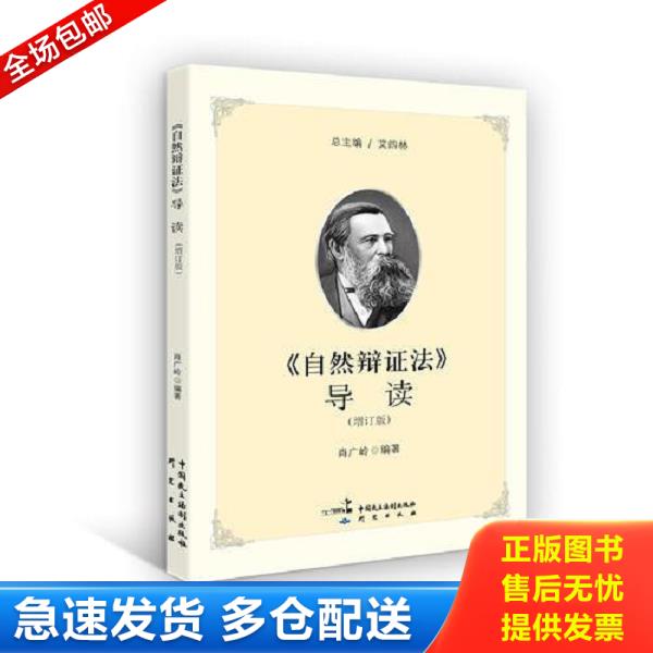 绝版书九成新 售价高于定价