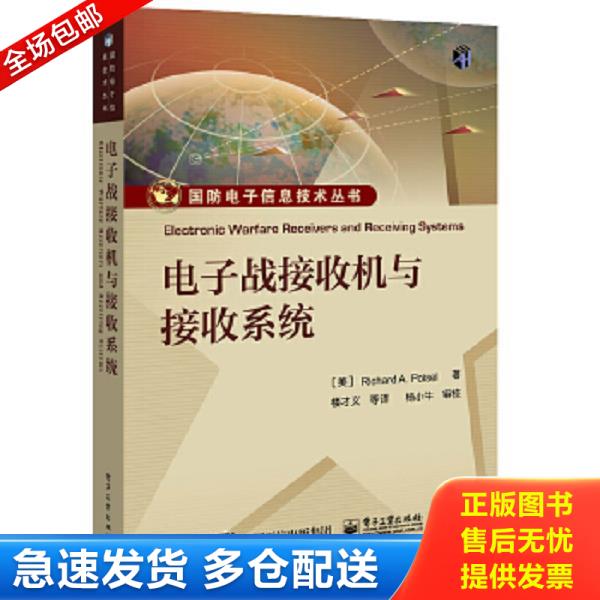 绝版书九成新 售价高于定价