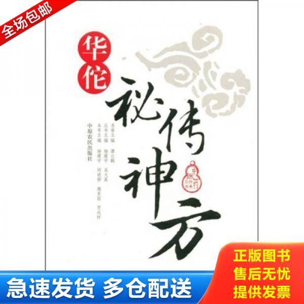 绝版书九成新 售价高于定价